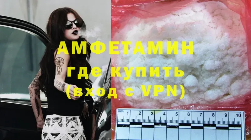 сайты даркнета формула  Сатка  Amphetamine 98% 