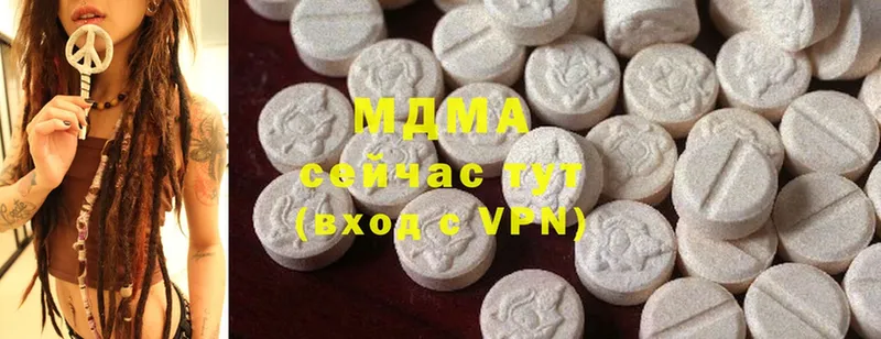 наркотики  Сатка  MDMA молли 